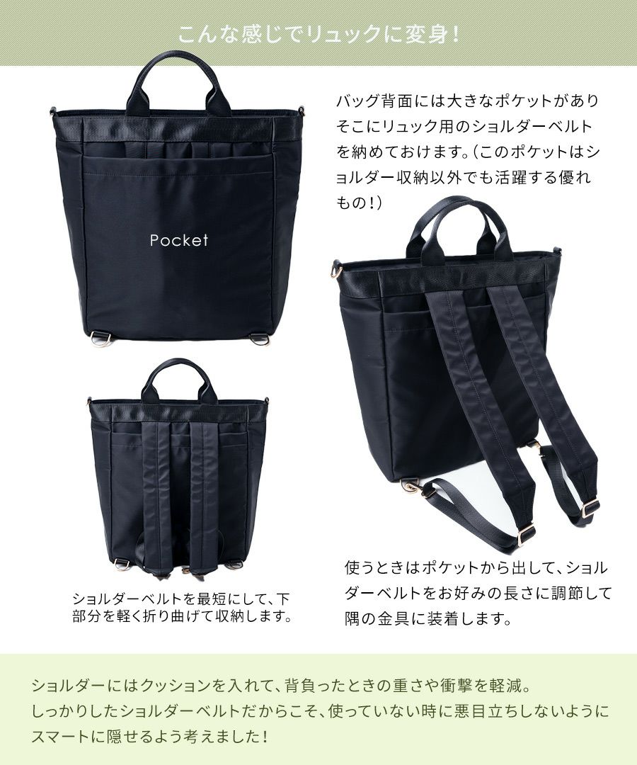 はっ水 トートバッグ ショルダーバッグ レディース【 Serem セレム｜HAYNI ヘイニ】