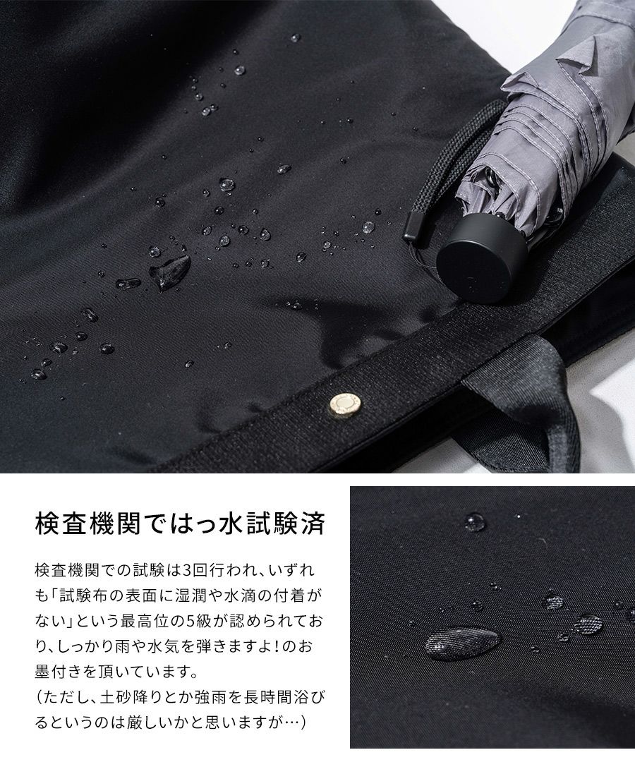 はっ水 トートバッグ ショルダーバッグ レディース【 Serem セレム｜HAYNI ヘイニ】