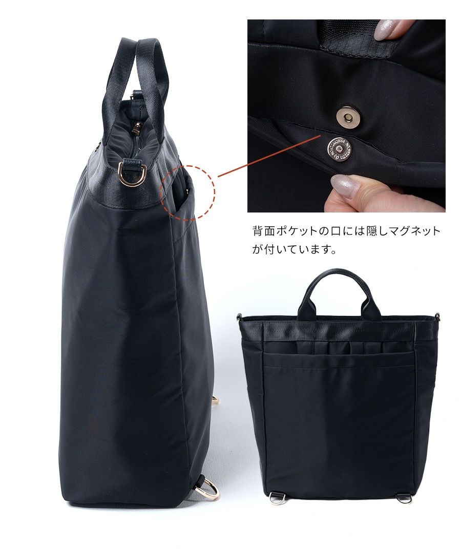 はっ水 トートバッグ ショルダーバッグ レディース【 Serem セレム｜HAYNI ヘイニ】