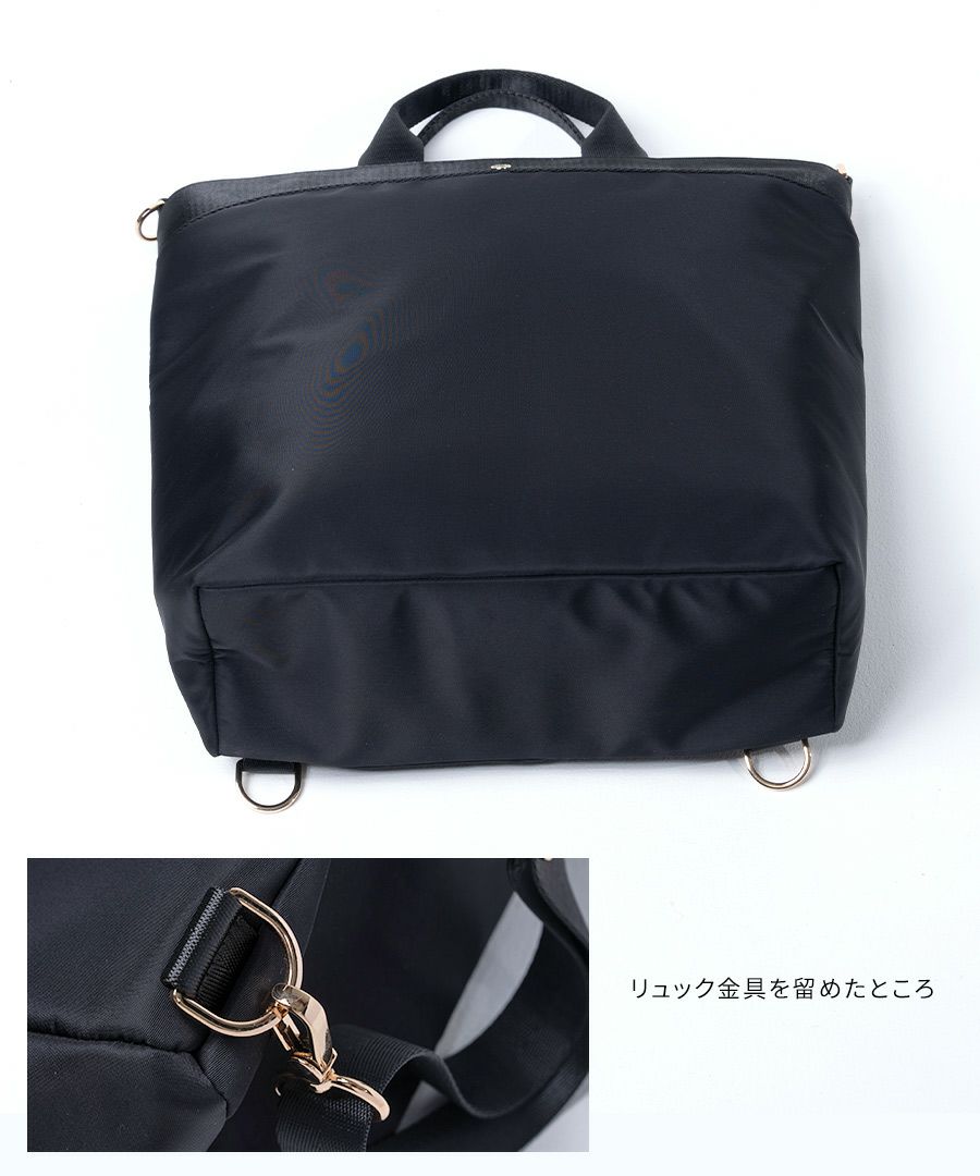 はっ水 トートバッグ ショルダーバッグ レディース【 Serem セレム｜HAYNI ヘイニ】