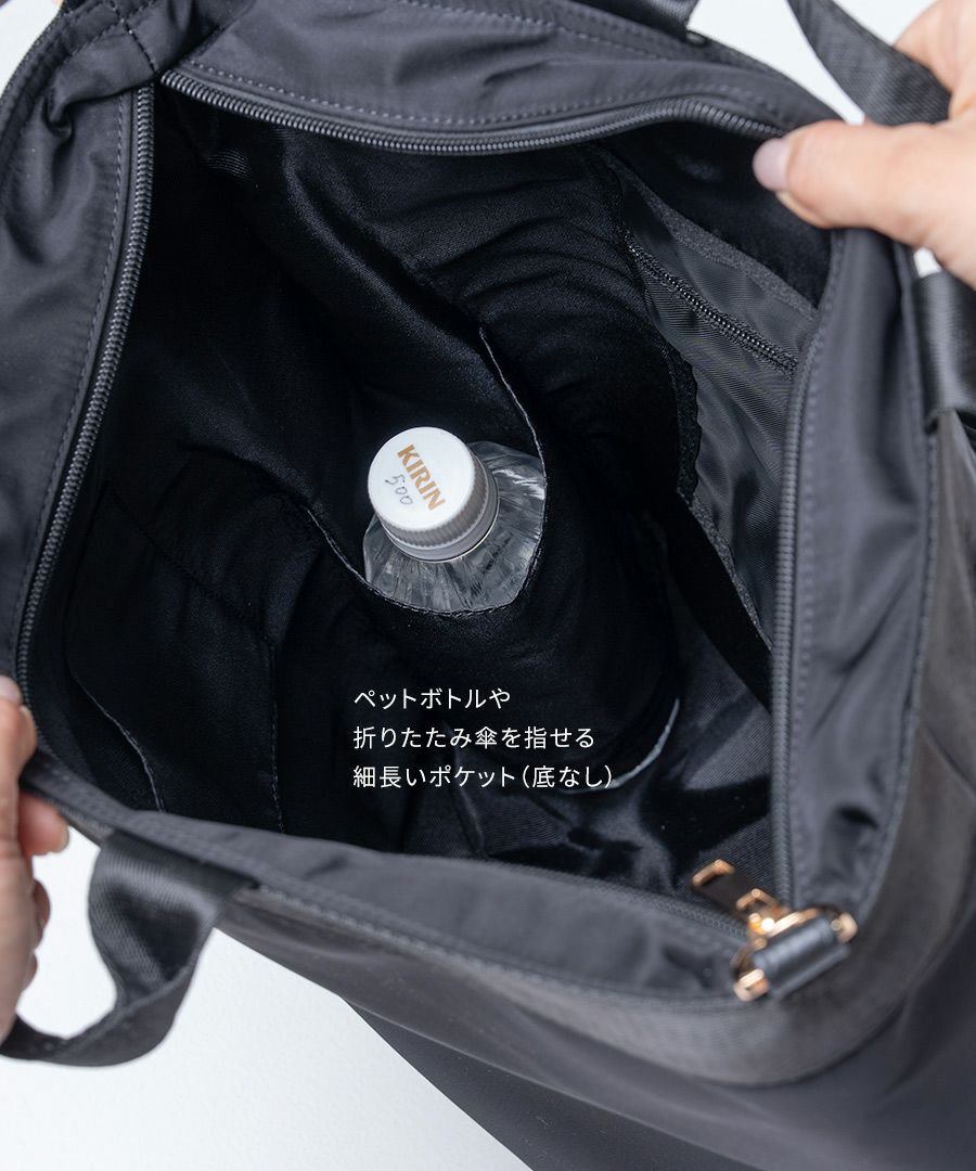 はっ水 トートバッグ ショルダーバッグ レディース【 Serem セレム｜HAYNI ヘイニ】