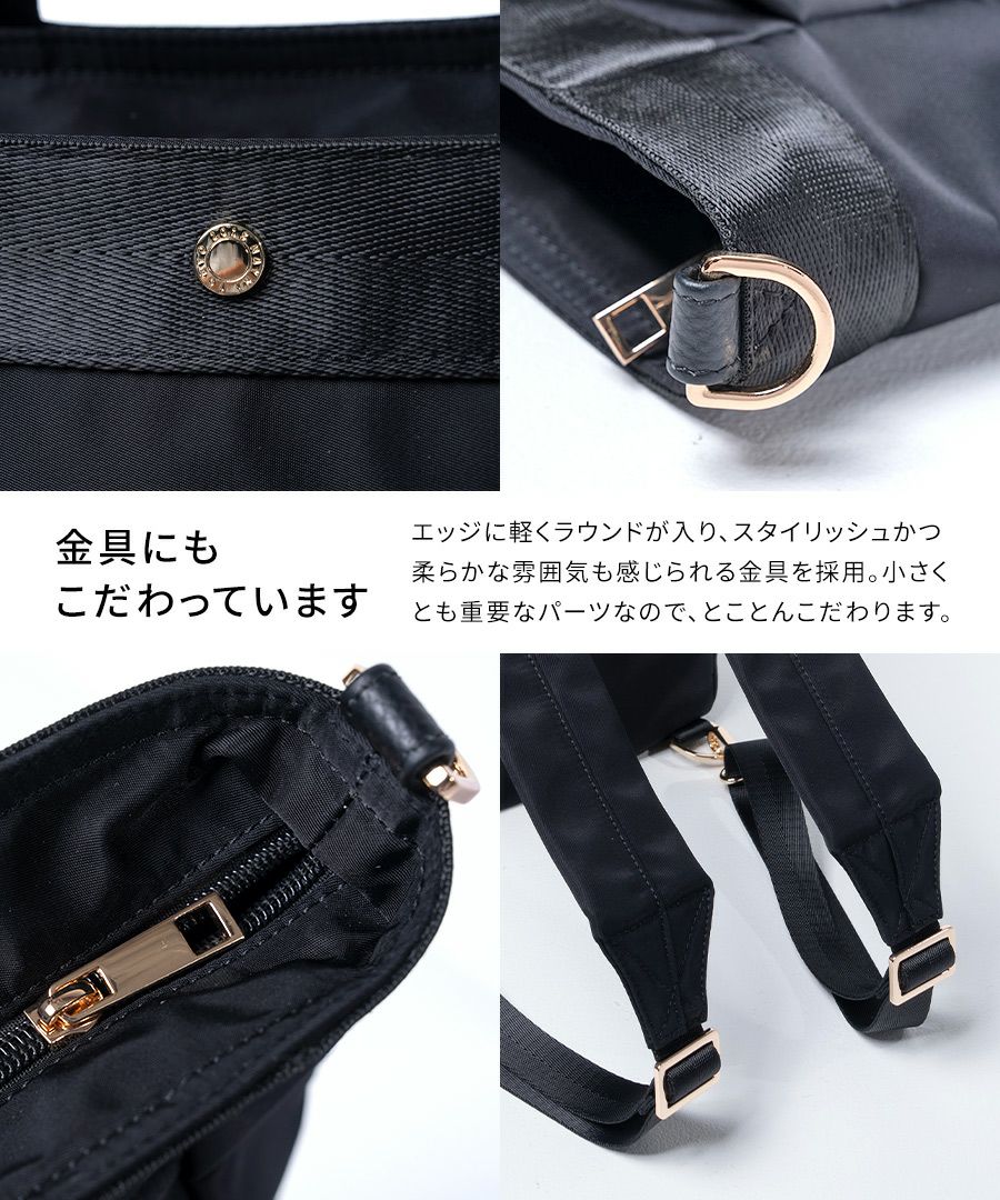 はっ水 トートバッグ ショルダーバッグ レディース【 Serem セレム｜HAYNI ヘイニ】
