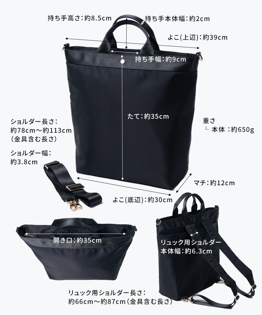 はっ水 トートバッグ ショルダーバッグ レディース【 Serem セレム｜HAYNI ヘイニ】