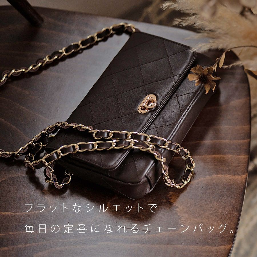 チェーンバッグ　Baldone バルドーネ(S)サイズ