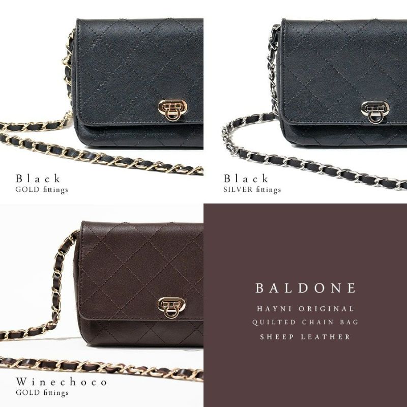Baldone バルドーネ Sサイズ【第1世代・在庫限り】 | HAYNI