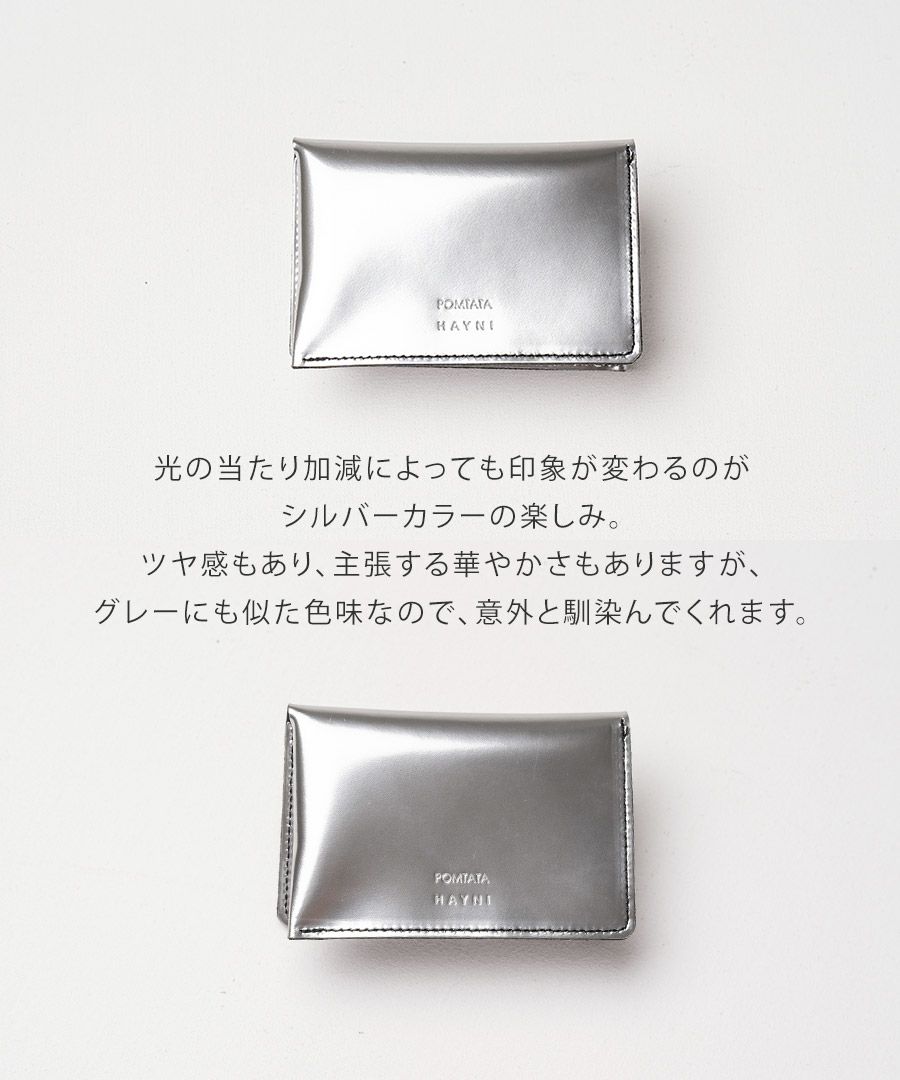 POMTATA ポンタタ カードケース