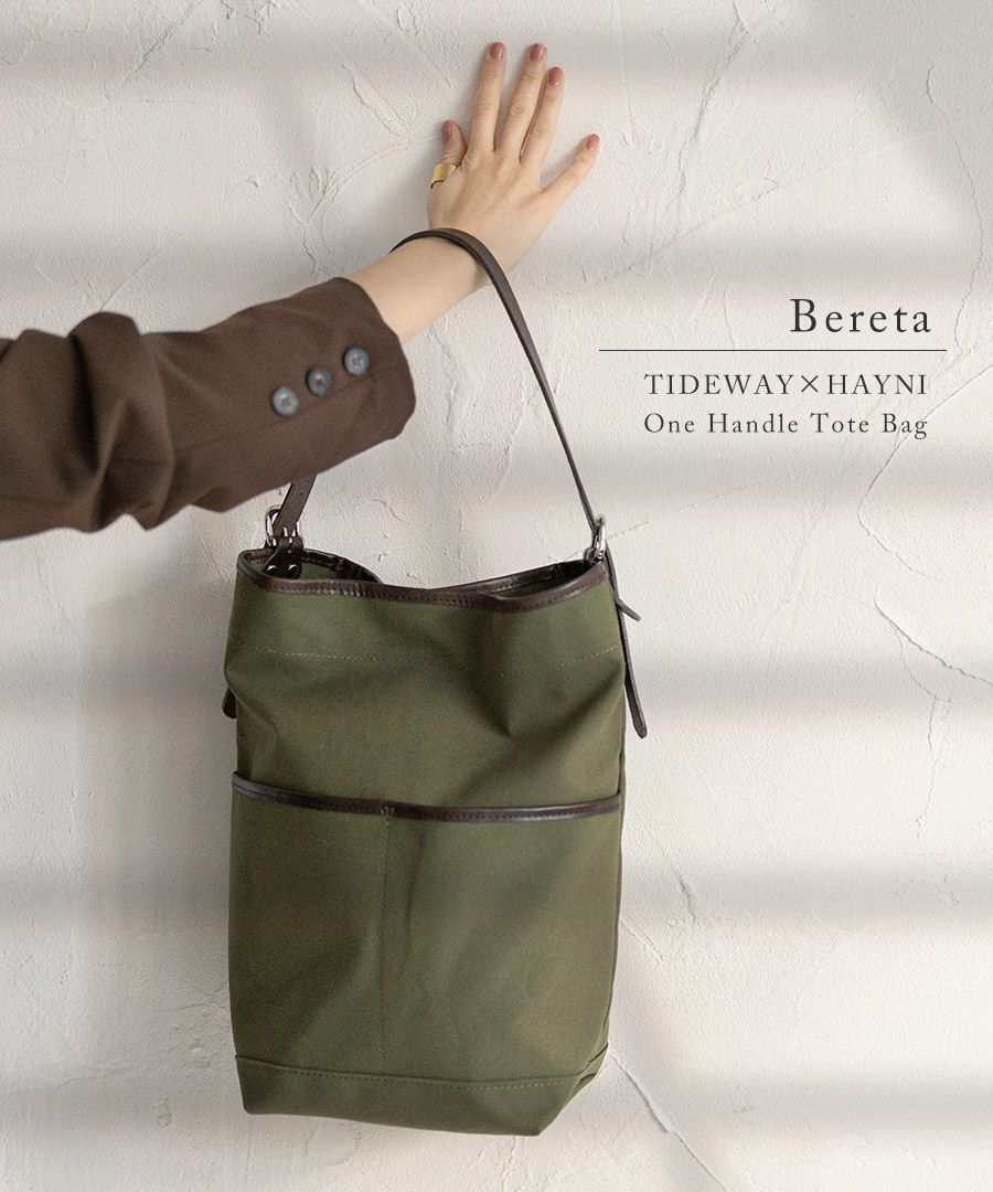 Tideway×HAYNI Bereta ベレタ | HAYNI ( ヘイニ )《公式通販》