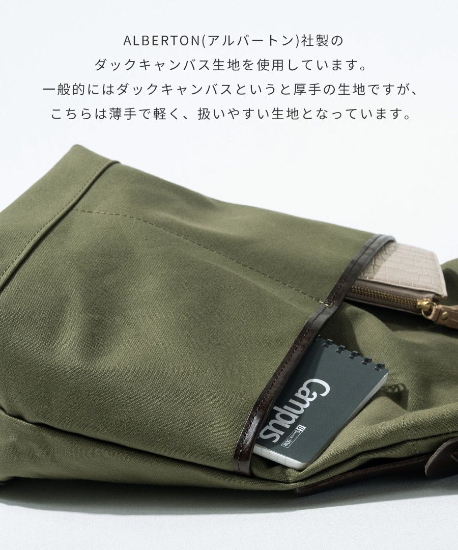 HAYNI別注 Tideway タイドウェイ ワンハンドル キャンバストートバッグ Bereta ベレタ