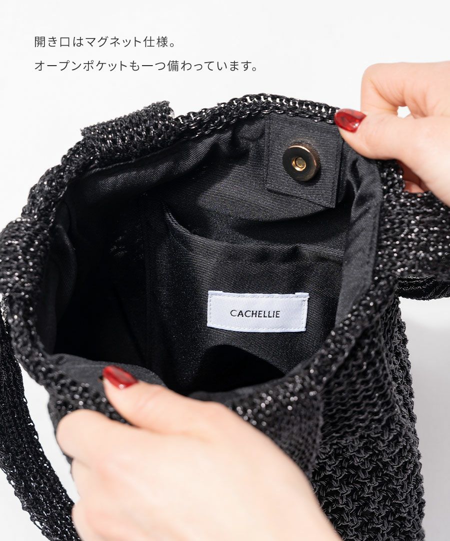 メタリックコード編みトートバッグ Lunemia ルナミア