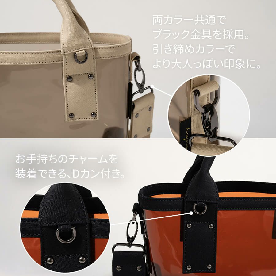 2wayクリアバッグ PVC ビニールバッグ Ganabie ガナビー Sサイズ