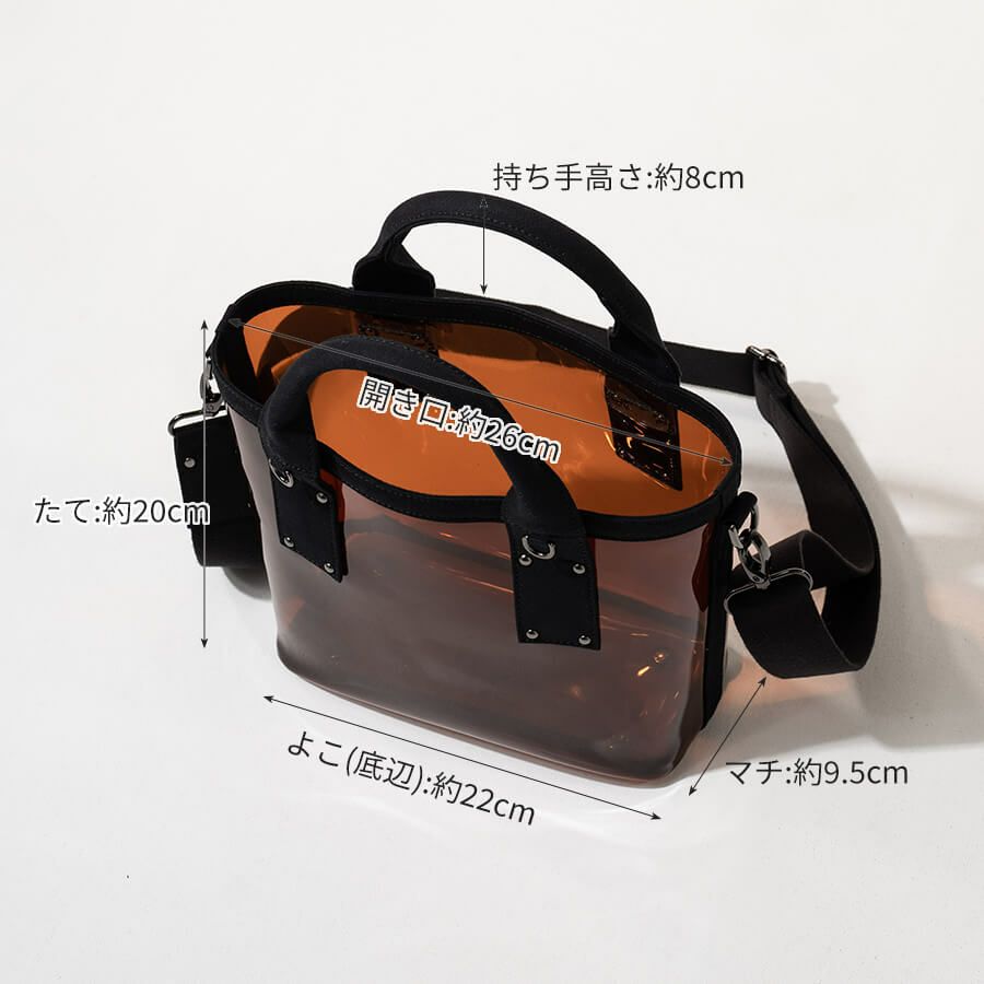 2wayクリアバッグ PVC ビニールバッグ Ganabie ガナビー Sサイズ