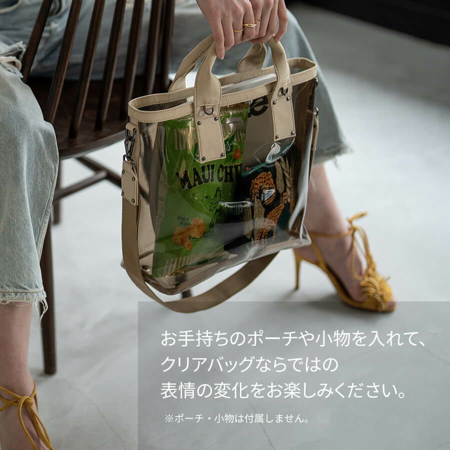 2wayクリアバッグ PVC ビニールバッグ Ganabie ガナビー Mサイズ【第2世代・在庫限り】