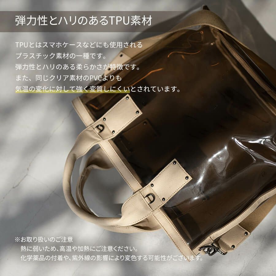 2wayクリアバッグ PVC ビニールバッグ Ganabie ガナビー Mサイズ【第2世代・在庫限り】