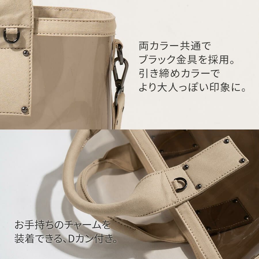 2wayクリアバッグ PVC ビニールバッグ Ganabie ガナビー Mサイズ【第2世代・在庫限り】