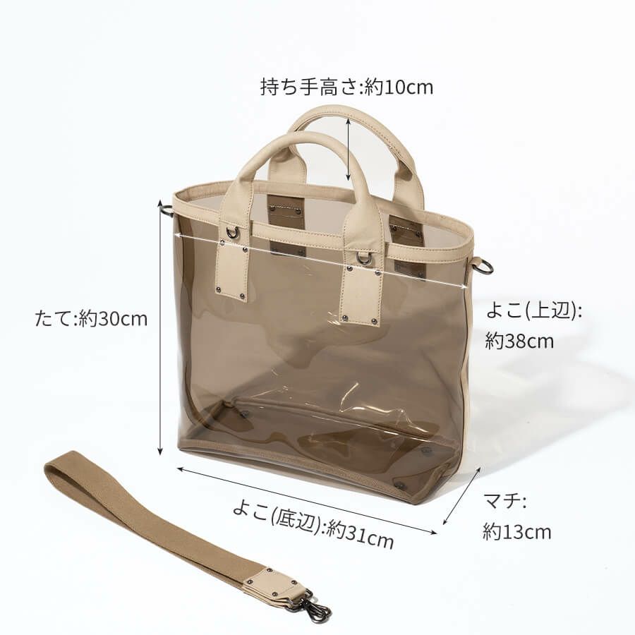 2wayクリアバッグ PVC ビニールバッグ Ganabie ガナビー Mサイズ【第2世代・在庫限り】