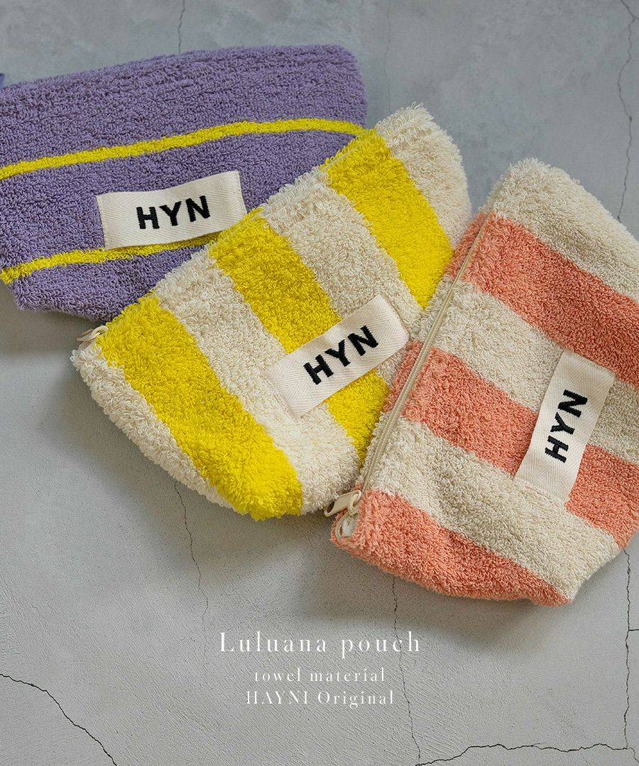 タオル ポーチ Luluana pouch ルルアナポーチ