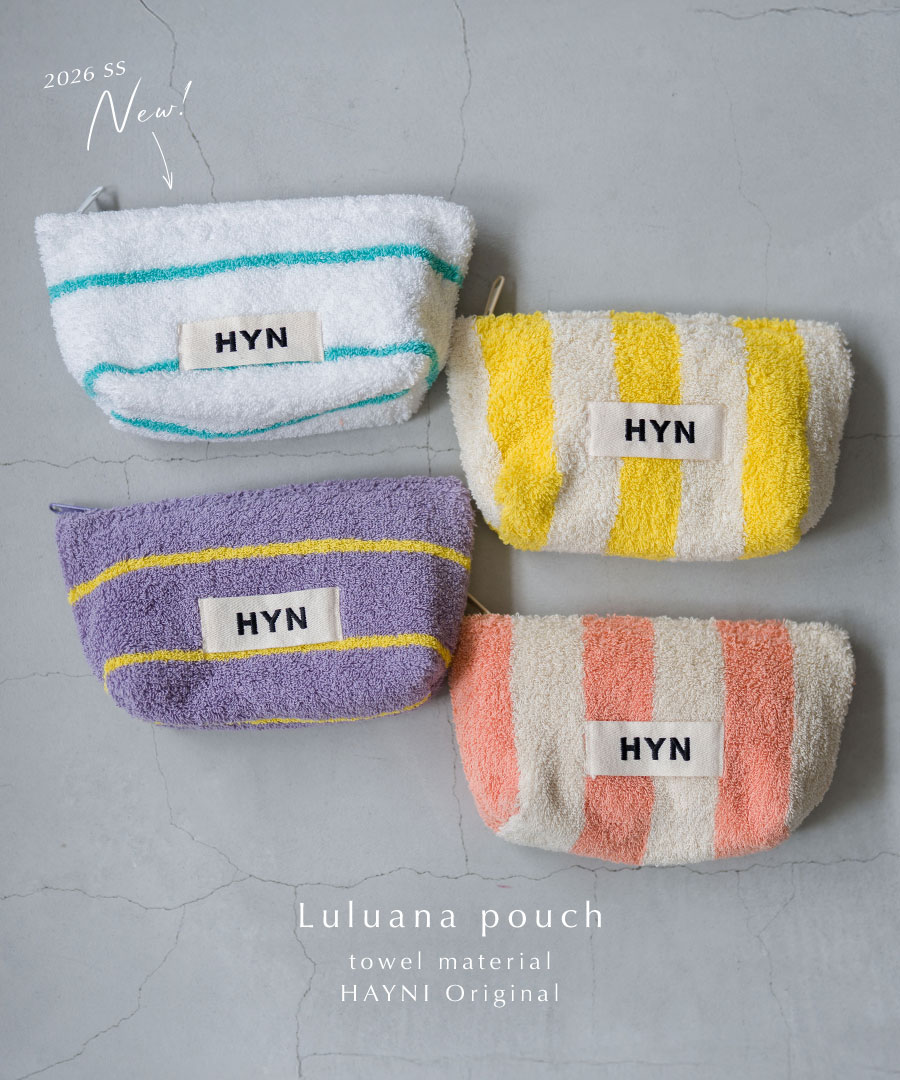 タオル ポーチ Luluana pouch ルルアナポーチ