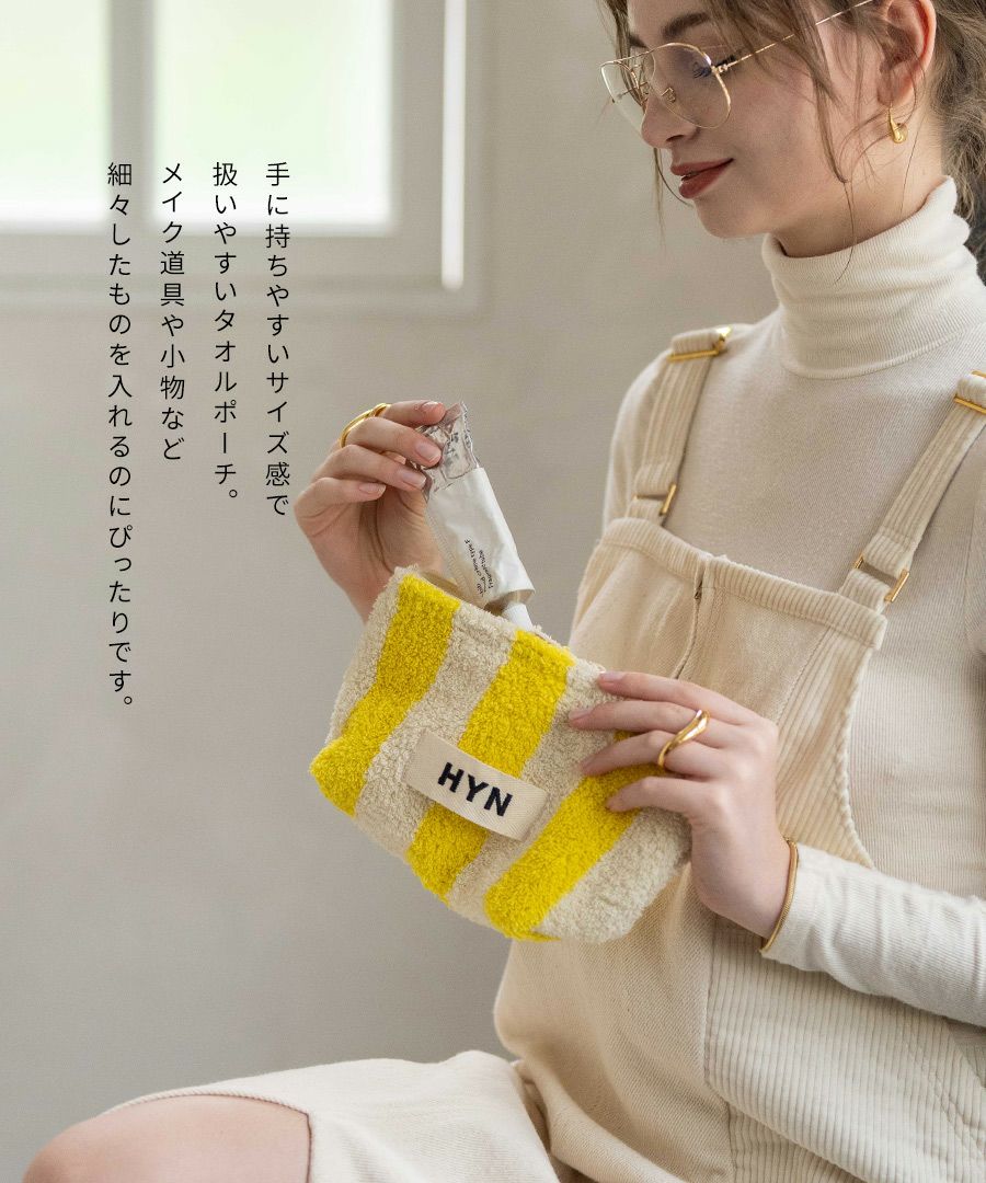 タオル ポーチ Luluana pouch ルルアナポーチ