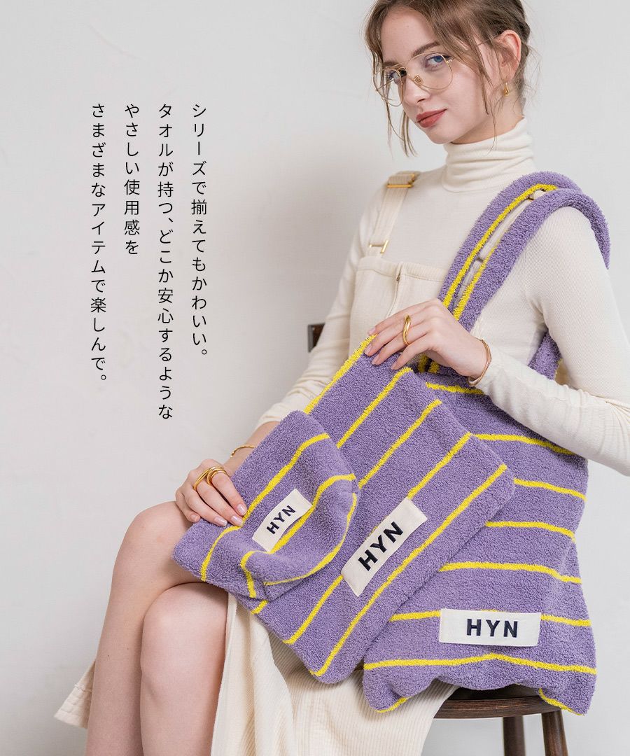 タオル ポーチ Luluana pouch ルルアナポーチ