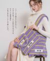 タオル ポーチ Luluana pouch ルルアナポーチ