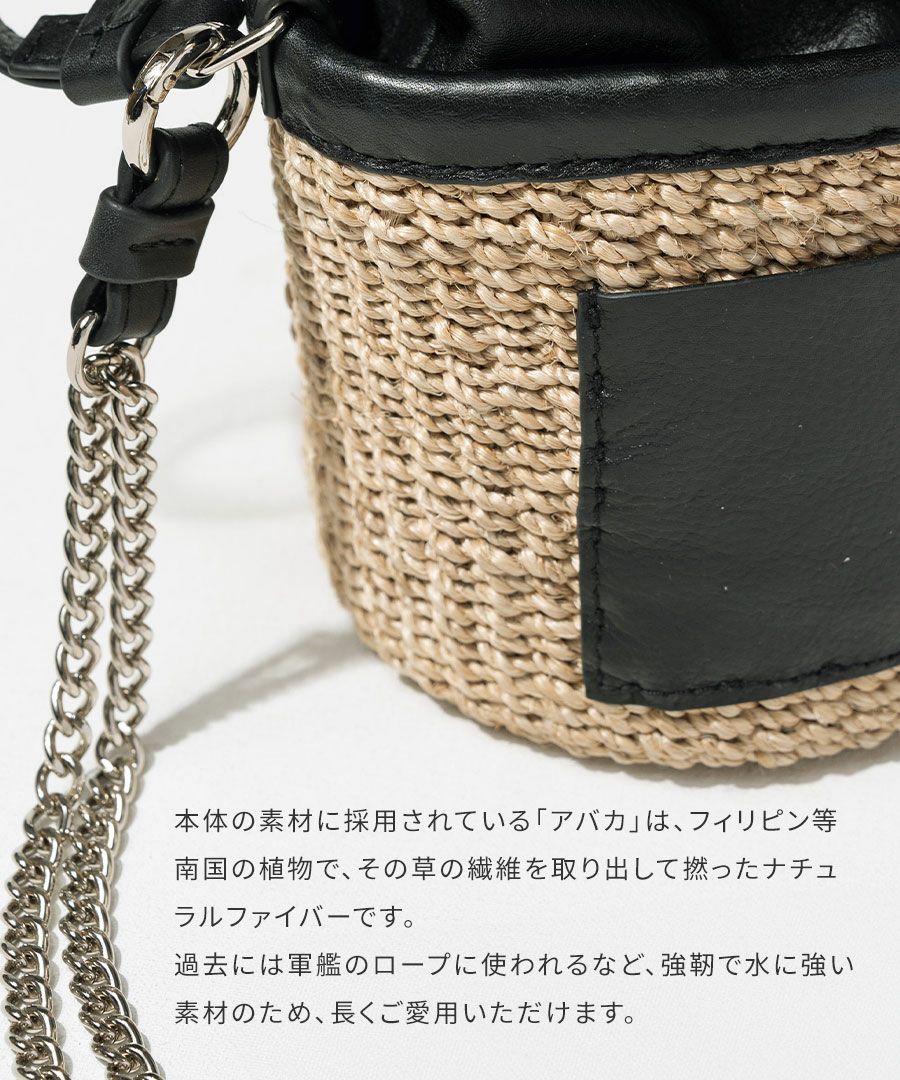 HAYNI別注 チェーンショルダー かごバッグ POMTATA ポンタタ ポケット付きかごバッグ