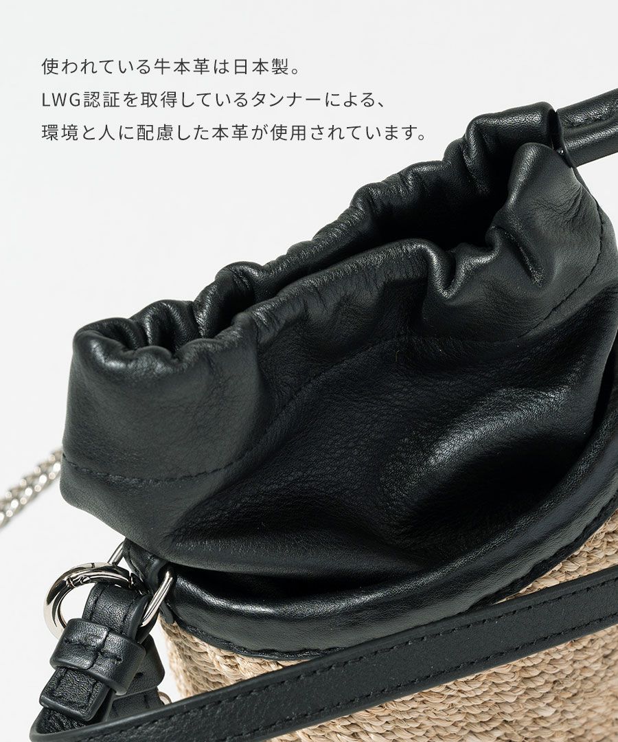 HAYNI別注 チェーンショルダー かごバッグ POMTATA ポンタタ ポケット付きかごバッグ