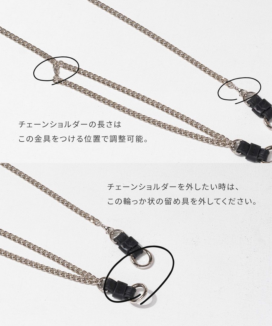 HAYNI別注 チェーンショルダー かごバッグ POMTATA ポンタタ ポケット付きかごバッグ