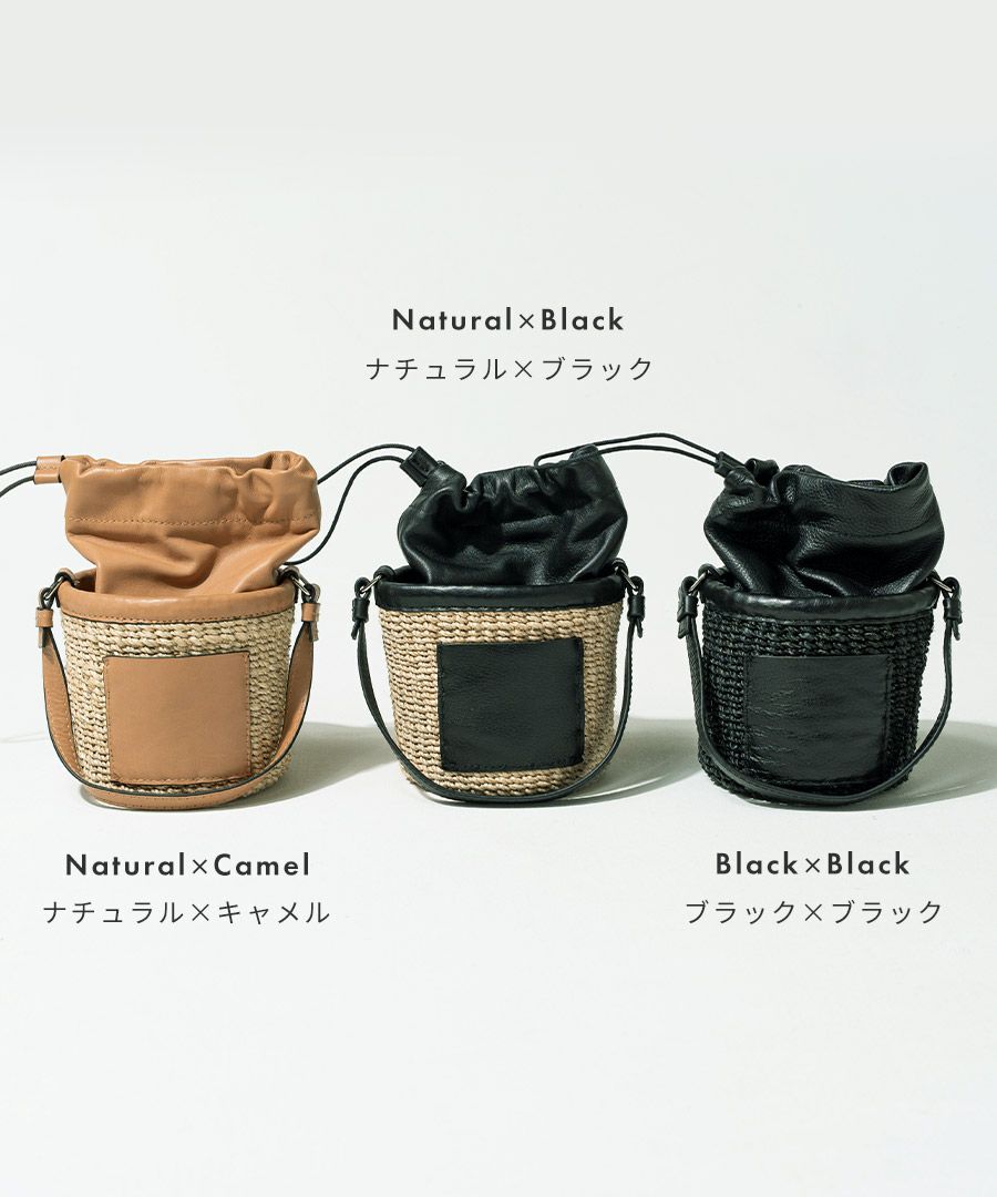 HAYNI別注 チェーンショルダー かごバッグ POMTATA ポンタタ ポケット付きかごバッグ