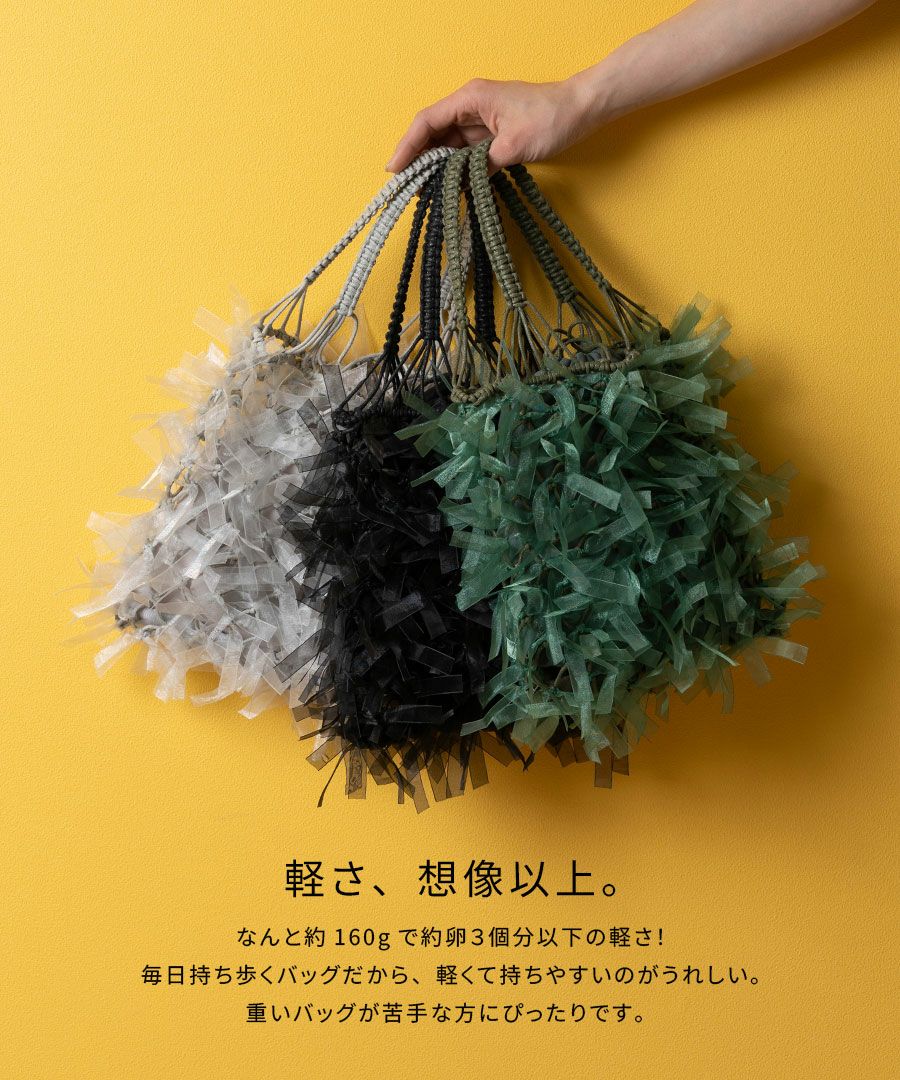 トートバッグ かごバッグ 巾着 レディース Papiliyo パピリオ