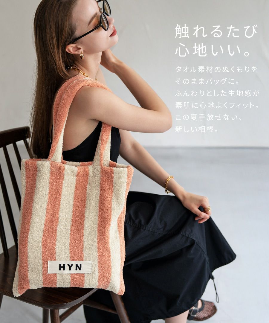 タオルバッグ トートバッグ Luluanatote ルルアナトート