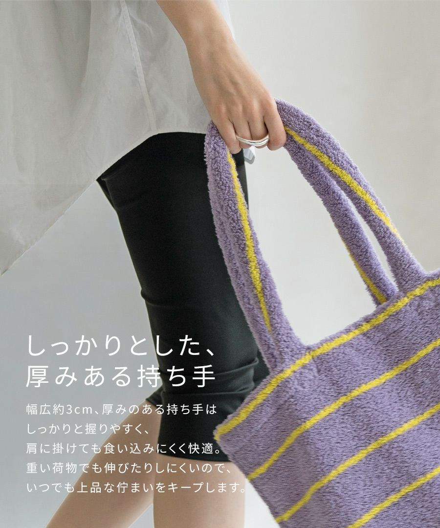 タオルバッグ トートバッグ Luluanatote ルルアナトート