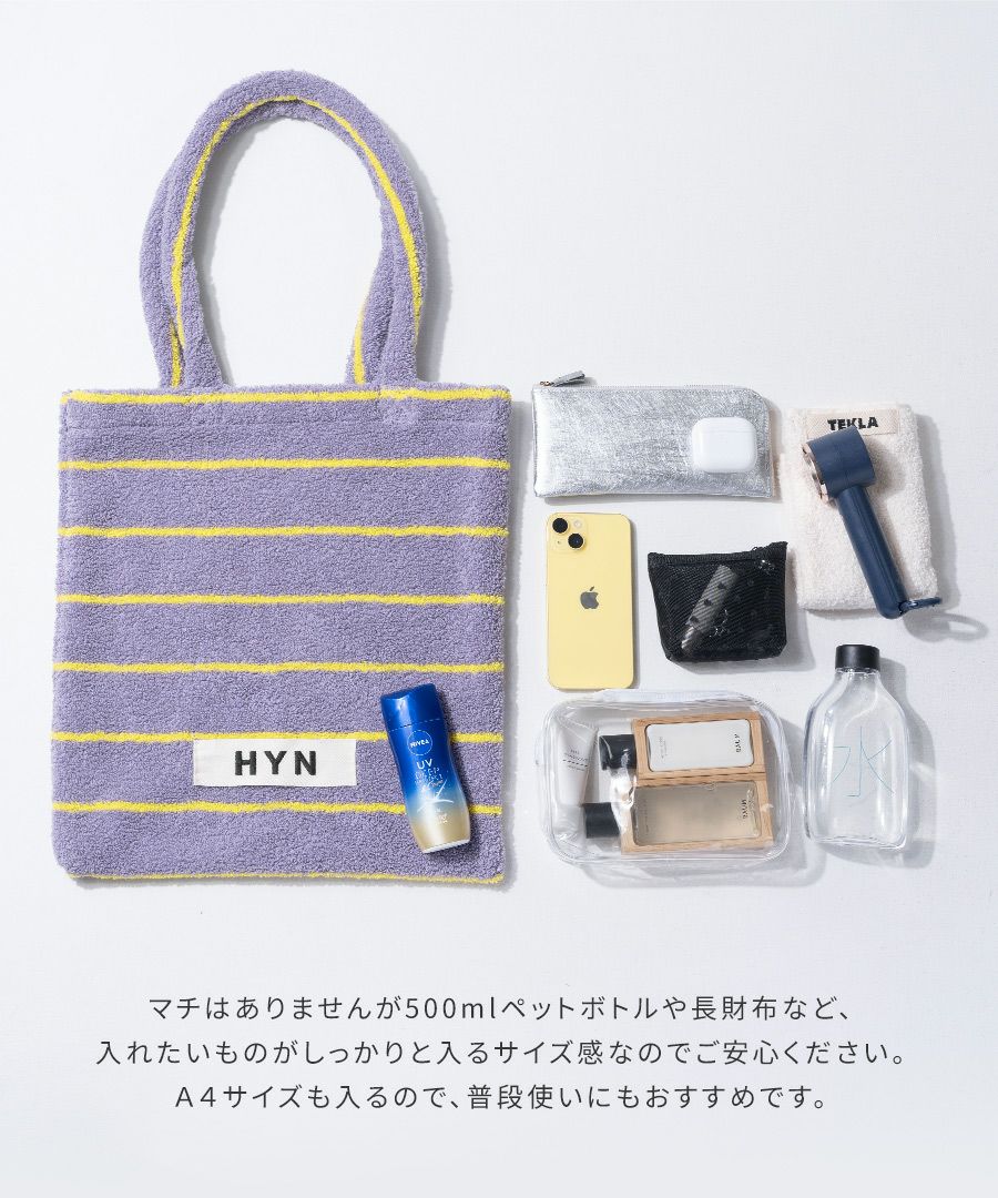 タオルバッグ トートバッグ Luluanatote ルルアナトート