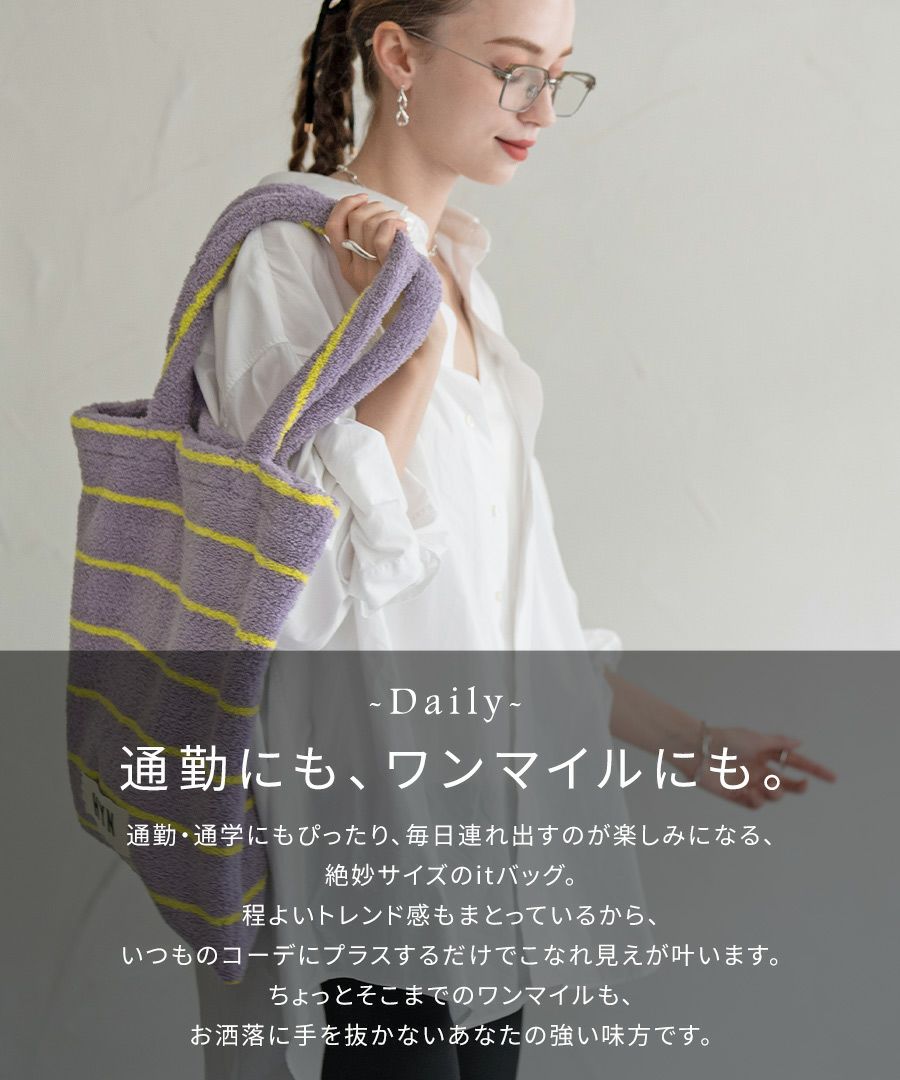 タオルバッグ トートバッグ Luluanatote ルルアナトート