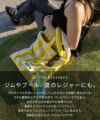 タオルバッグ トートバッグ Luluanatote ルルアナトート