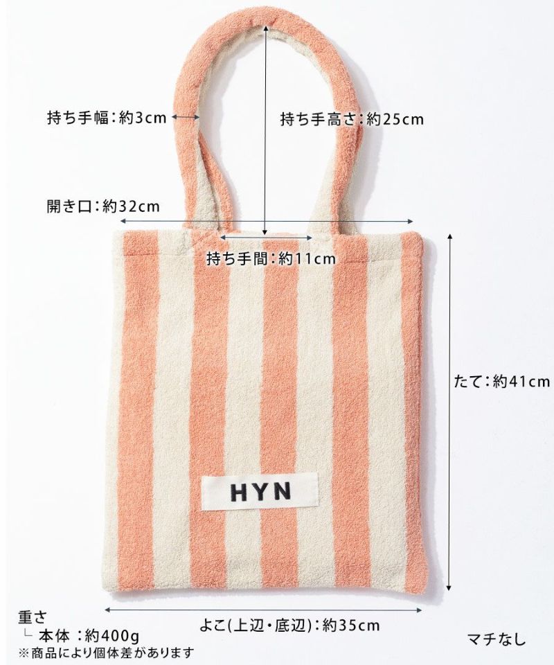 バッグ　サイズ HAYNI