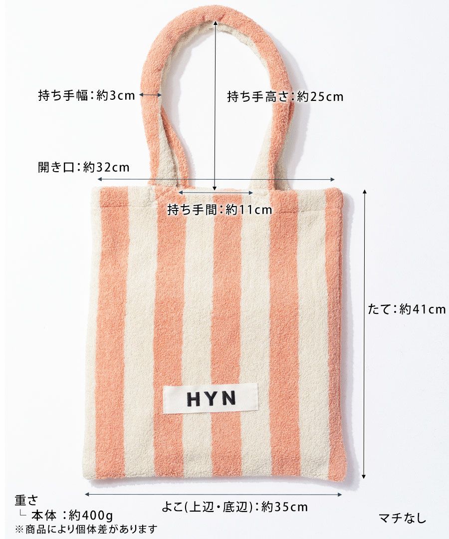 タオルバッグ トートバッグ Luluanatote ルルアナトート
