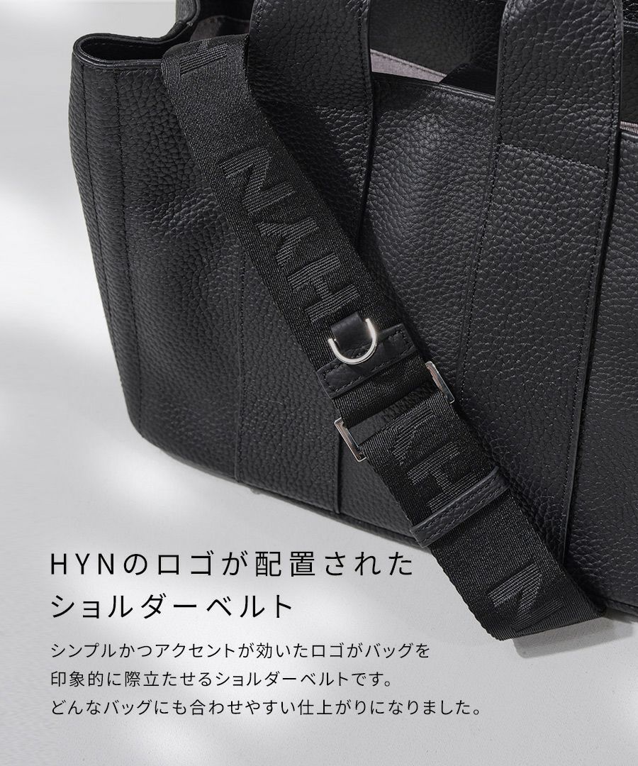 Logostrap HYN ロゴショルダーストラップ HYN ロゴ 付け替え用 ショルダーベルト