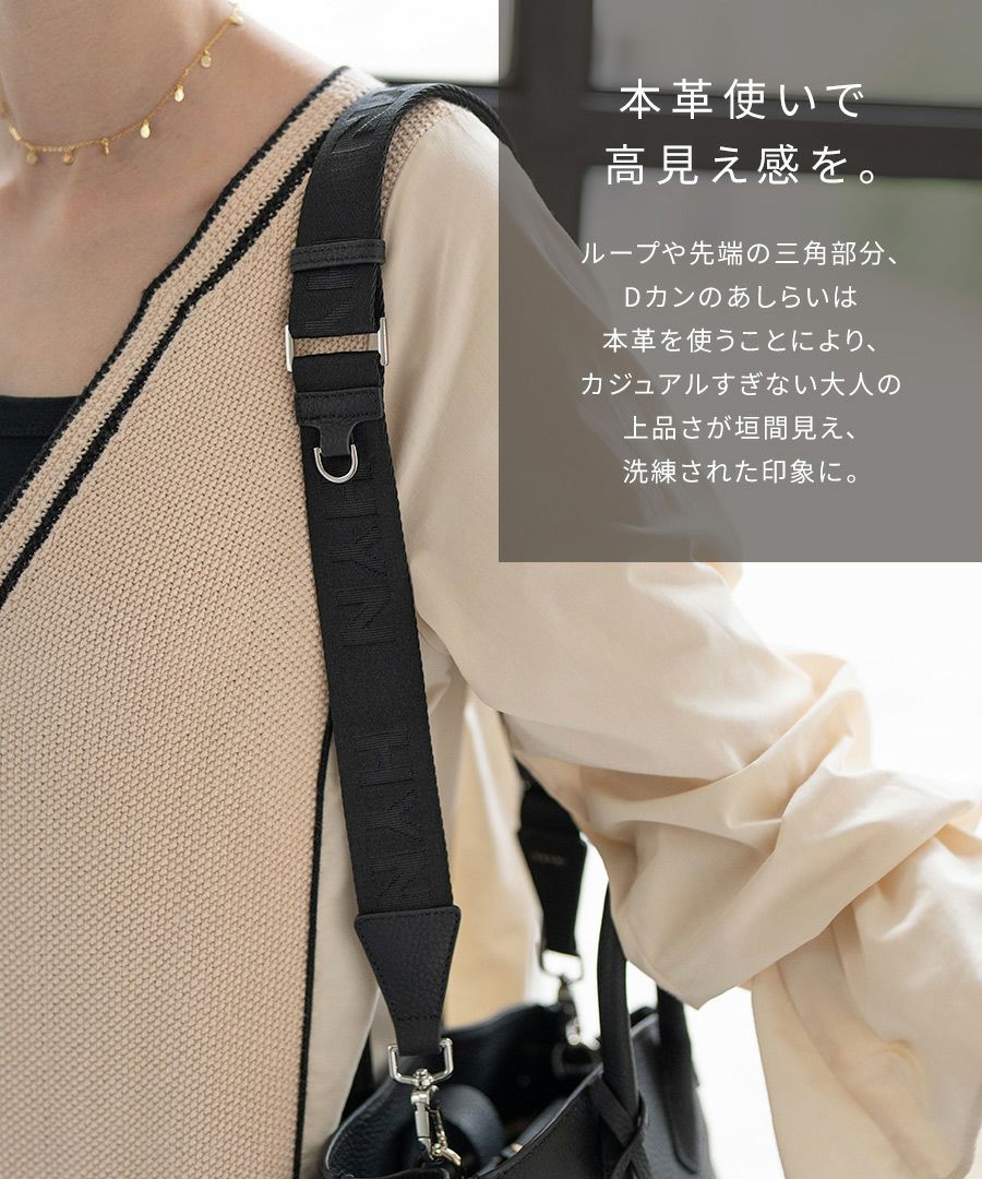 Logostrap HYN ロゴショルダーストラップ HYN ロゴ 付け替え用 ショルダーベルト