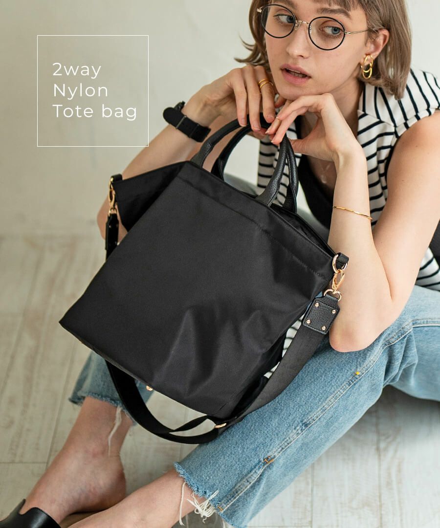 2wayナイロントートバッグ ショルダーバッグ 撥水 軽量