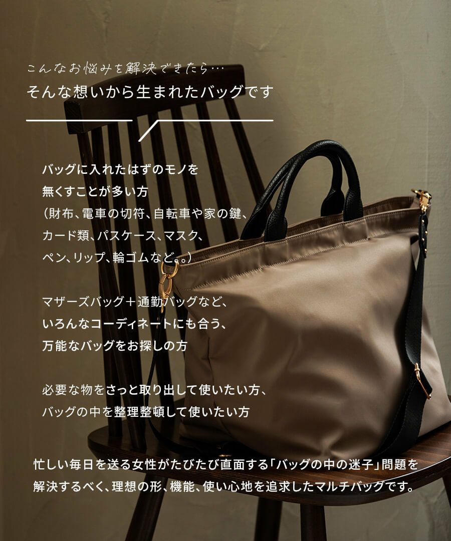 2wayナイロントートバッグ ショルダーバッグ 撥水 軽量