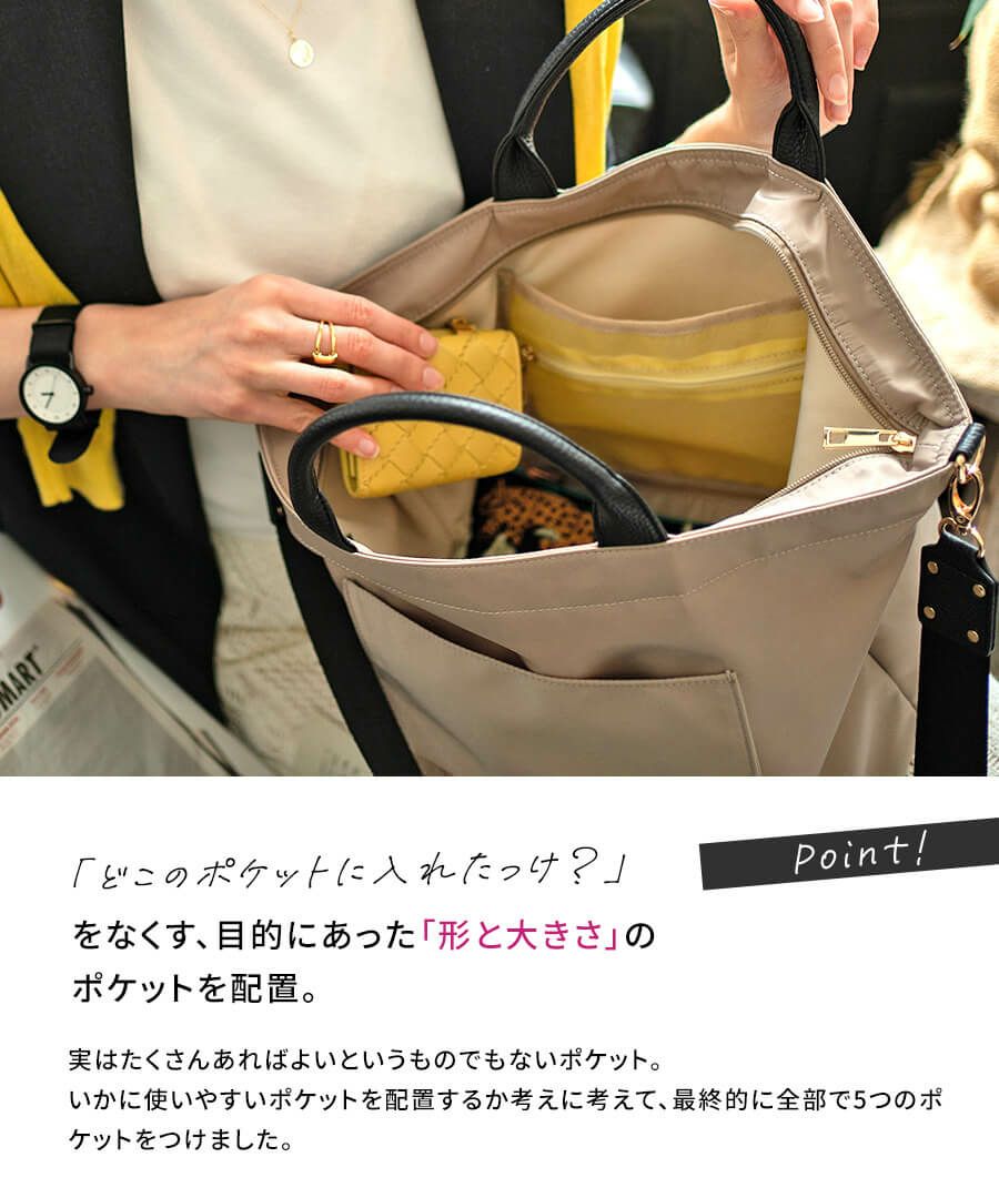 2wayナイロントートバッグ ショルダーバッグ 撥水 軽量