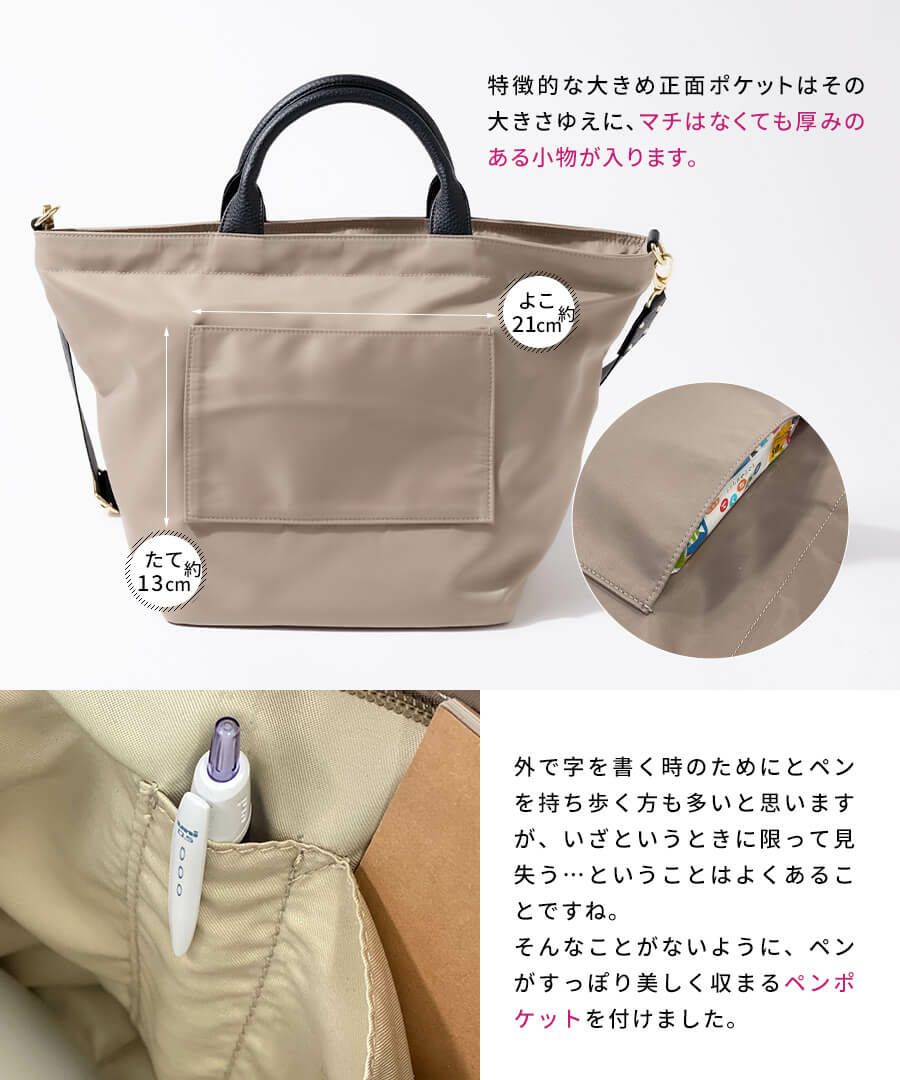 2wayナイロントートバッグ ショルダーバッグ 撥水 軽量