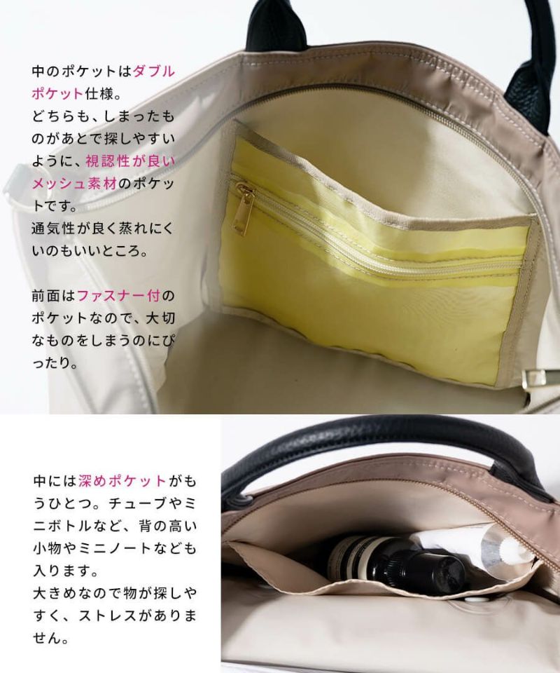 エコー　2way トートバッグ　ショルダーバッグ　オリーブ ナイロン2wayフリルトートバッグ【aroco/アロコ】 | ヴィータ