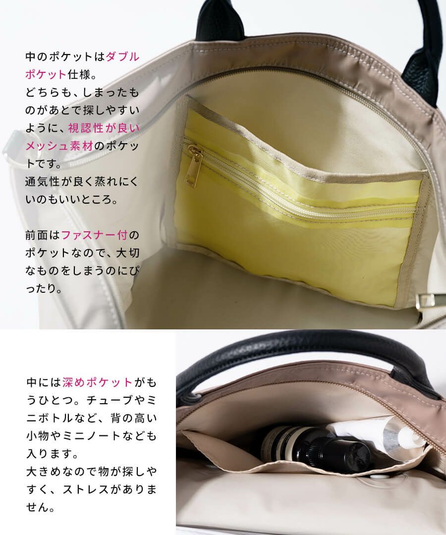 2wayナイロントートバッグ ショルダーバッグ 撥水 軽量