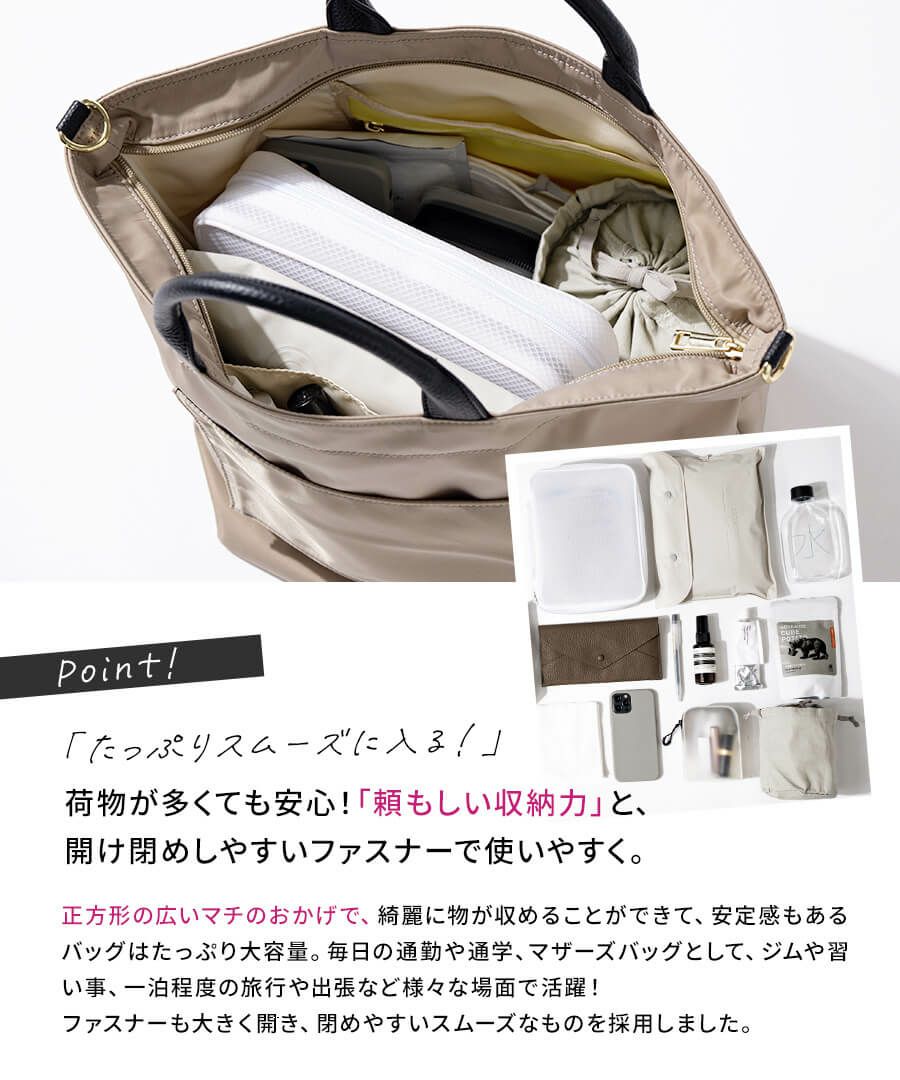 2wayナイロントートバッグ ショルダーバッグ 撥水 軽量