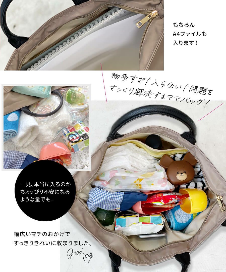 2wayナイロントートバッグ ショルダーバッグ 撥水 軽量