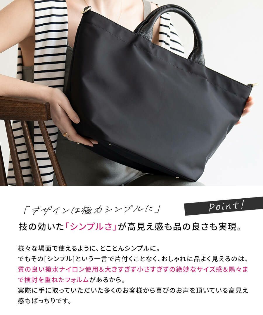 2wayナイロントートバッグ ショルダーバッグ 撥水 軽量