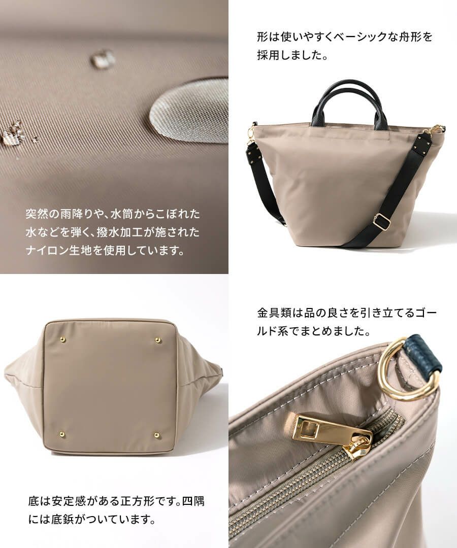 2wayナイロントートバッグ ショルダーバッグ 撥水 軽量