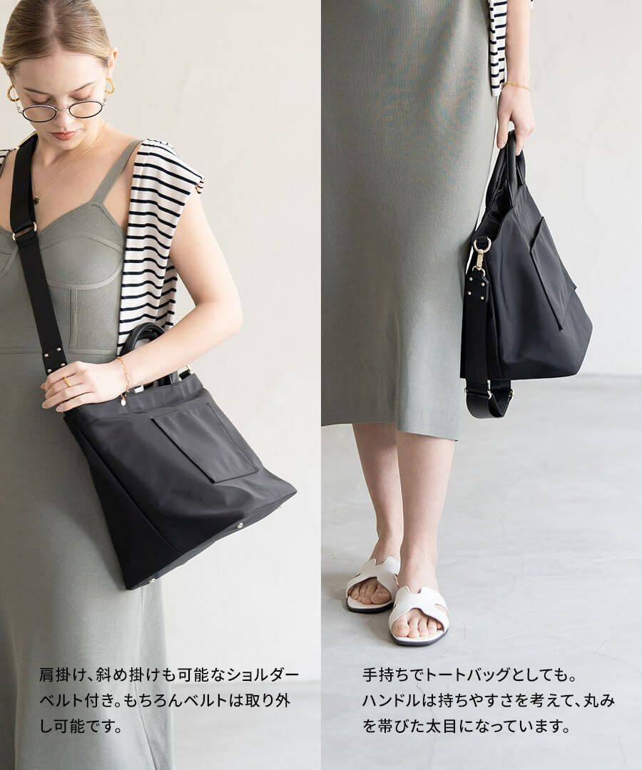 2wayナイロントートバッグ ショルダーバッグ 撥水 軽量