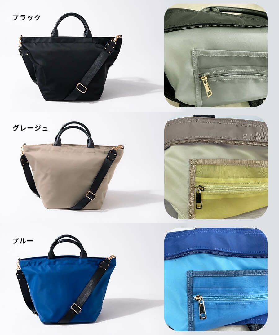2wayナイロントートバッグ ショルダーバッグ 撥水 軽量